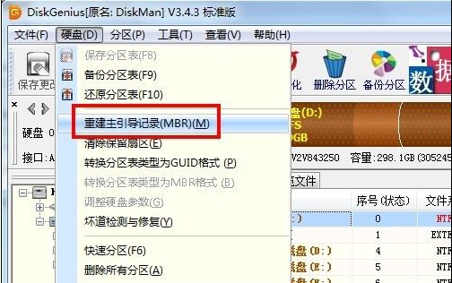 windows7/vista with SLIC loader等12条选项该怎么处理